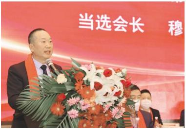 陕西省调味品协会成立
