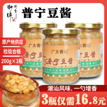 中国10大“地方特色”调味品(图2)