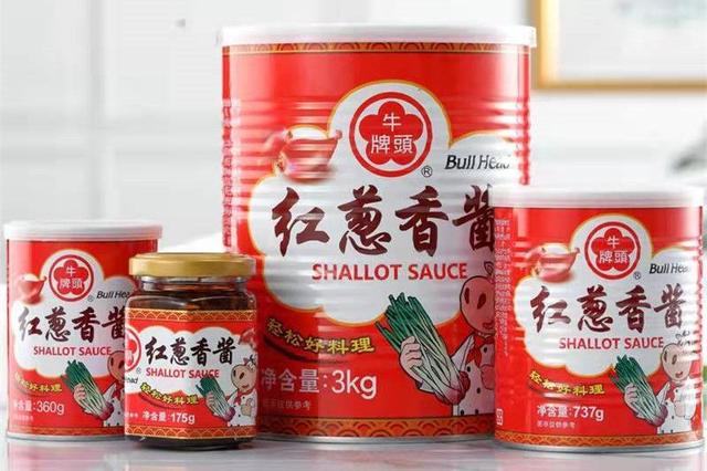 中国10大“地方特色”调味品(图6)