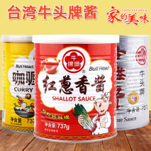 中国10大“地方特色”调味品(图5)