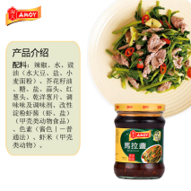 中国10大“地方特色”调味品(图8)